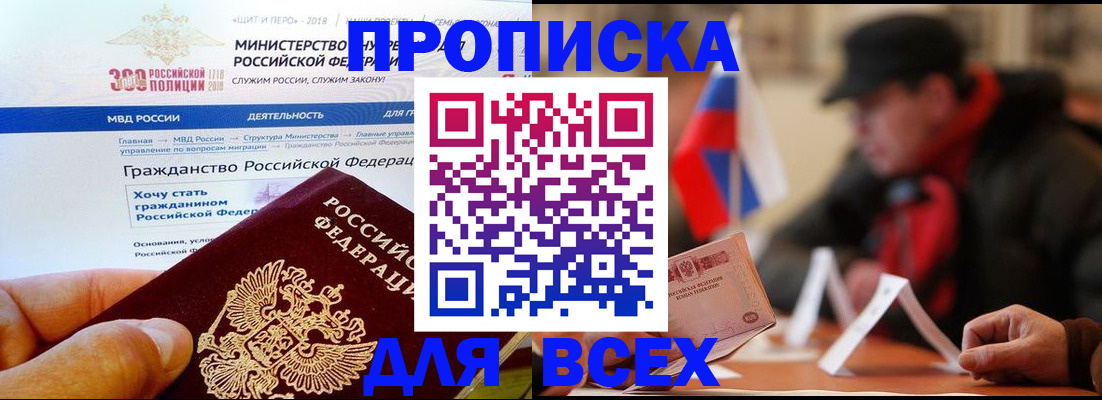 регистрация в Заводоуковске